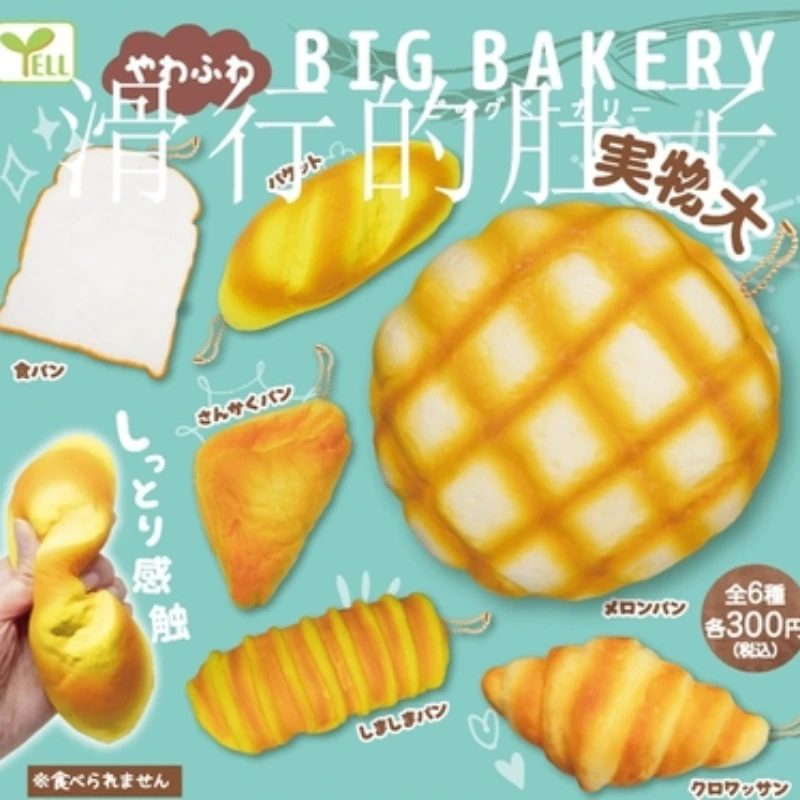

Yell Japanese Original Gashapon Capsule Toys Kneading Soft Bread Model Big Bakery Gacha Toy Anti Stress Release