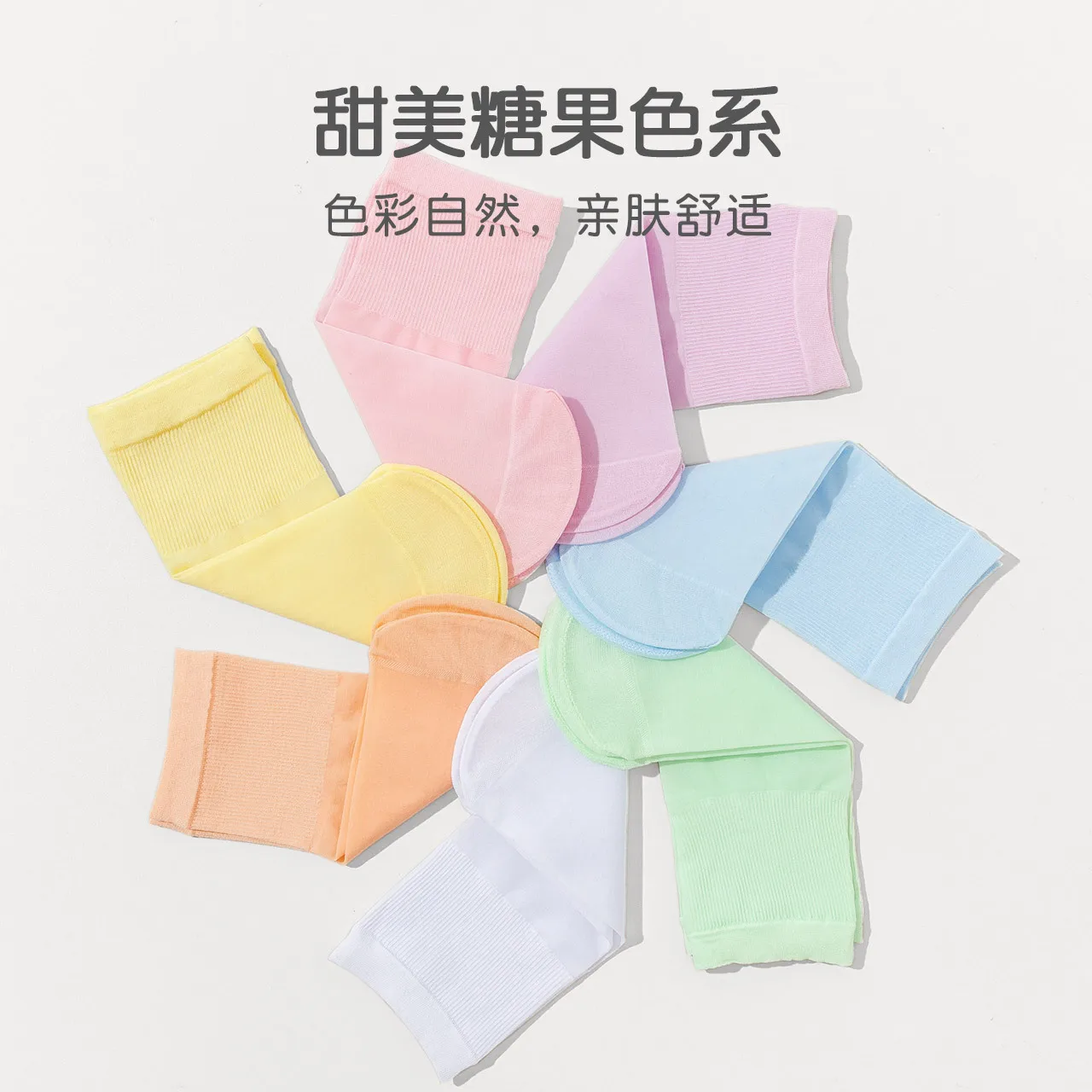 7pairs/bag Children's Ice Socks Summer Thin Girls' Stockings Short Baby Socks Mesh Socks