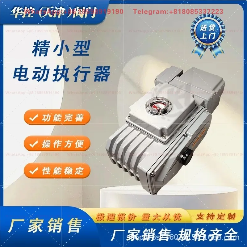 Фото Электрический привод Bernard Smart Compact BMS-200S, 200 Нм, 380 В, 90 °   Привод для нефтехимических клапанов IP67 №4