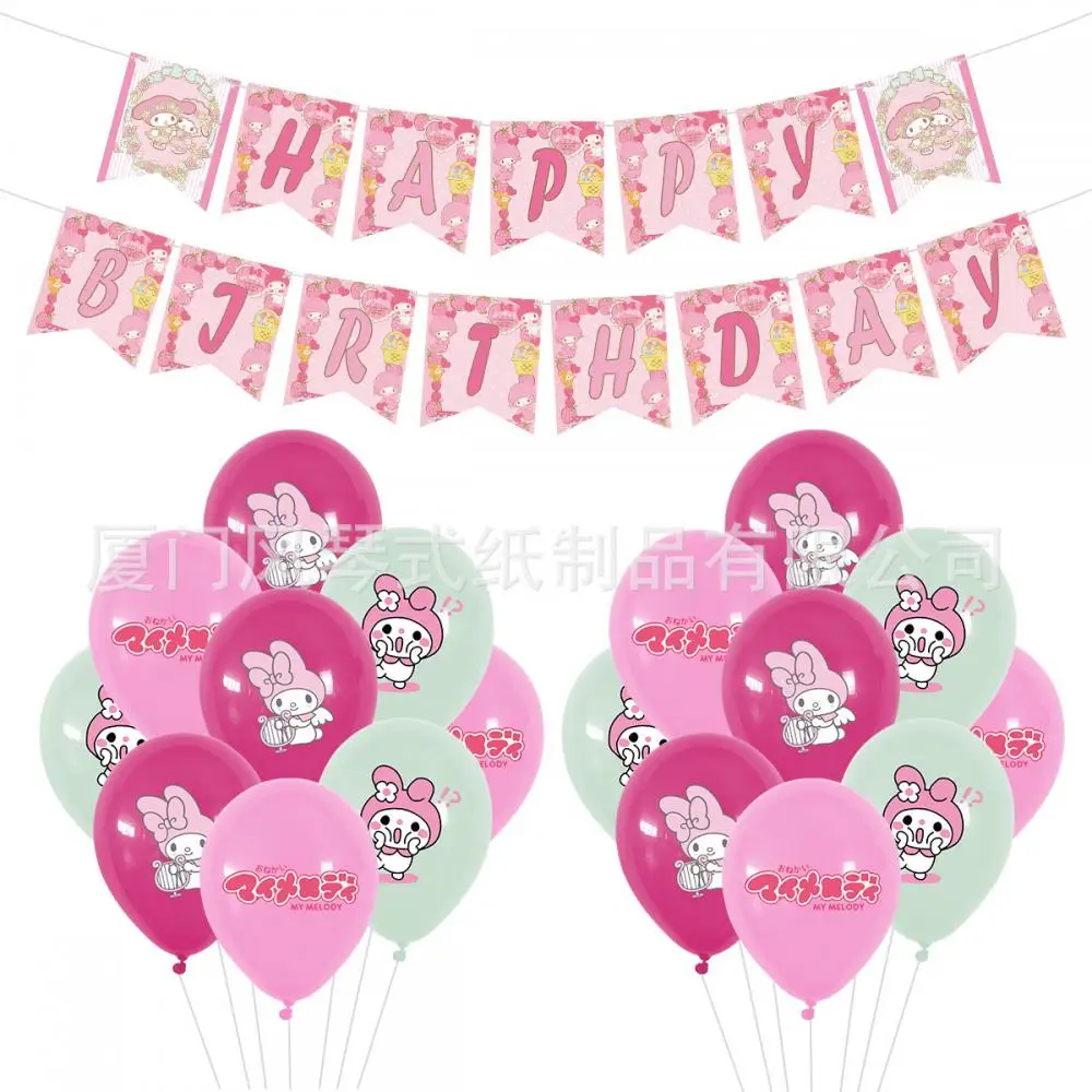 Набор воздушных шаров Melody из мультфильма на день рождения игрушечные аниме