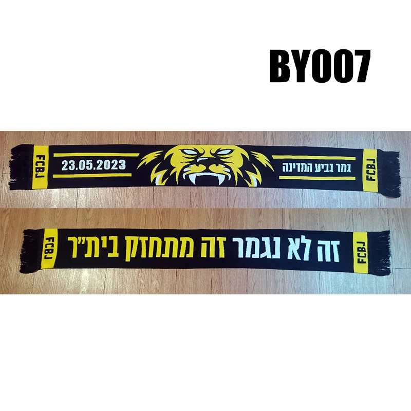 Шарф Beitar унисекс трикотажный двусторонний, размер 145*18 см (art.: 3920c2cd252e5) - 3920c2cd252e5