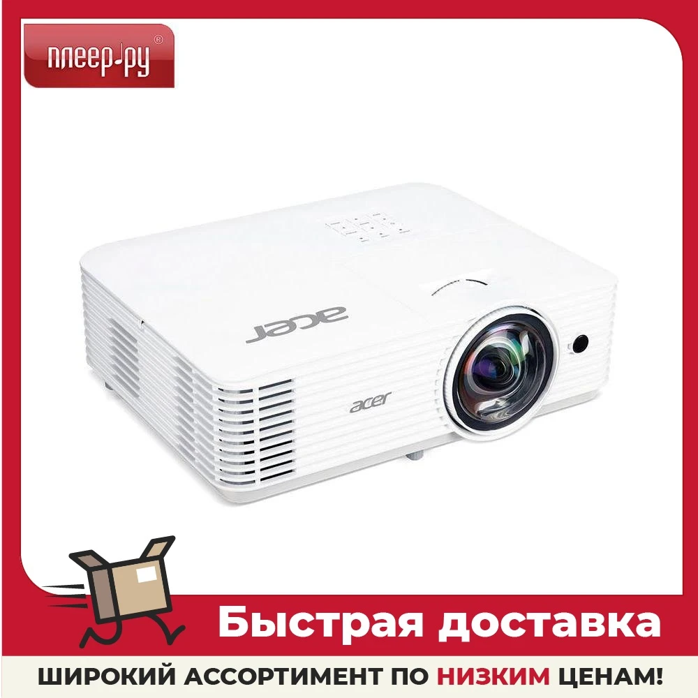 Проектор Acer H6518STi MR.JSF11.001 |
