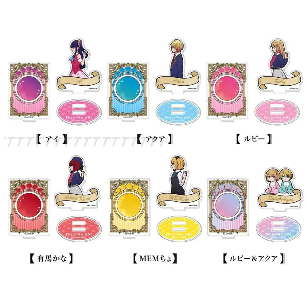 Игра аниме Memcho Hoshino Ai Ruby Akane акриловая подставка кукла фигурка модель тарелка