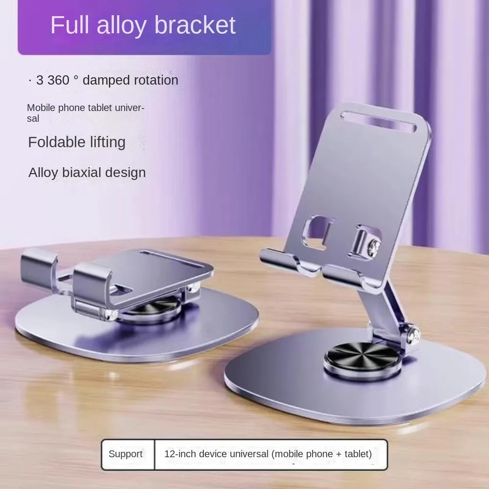 Складная Плоская Подставка-кронштейн — Вращающийся Съемный Дизайн