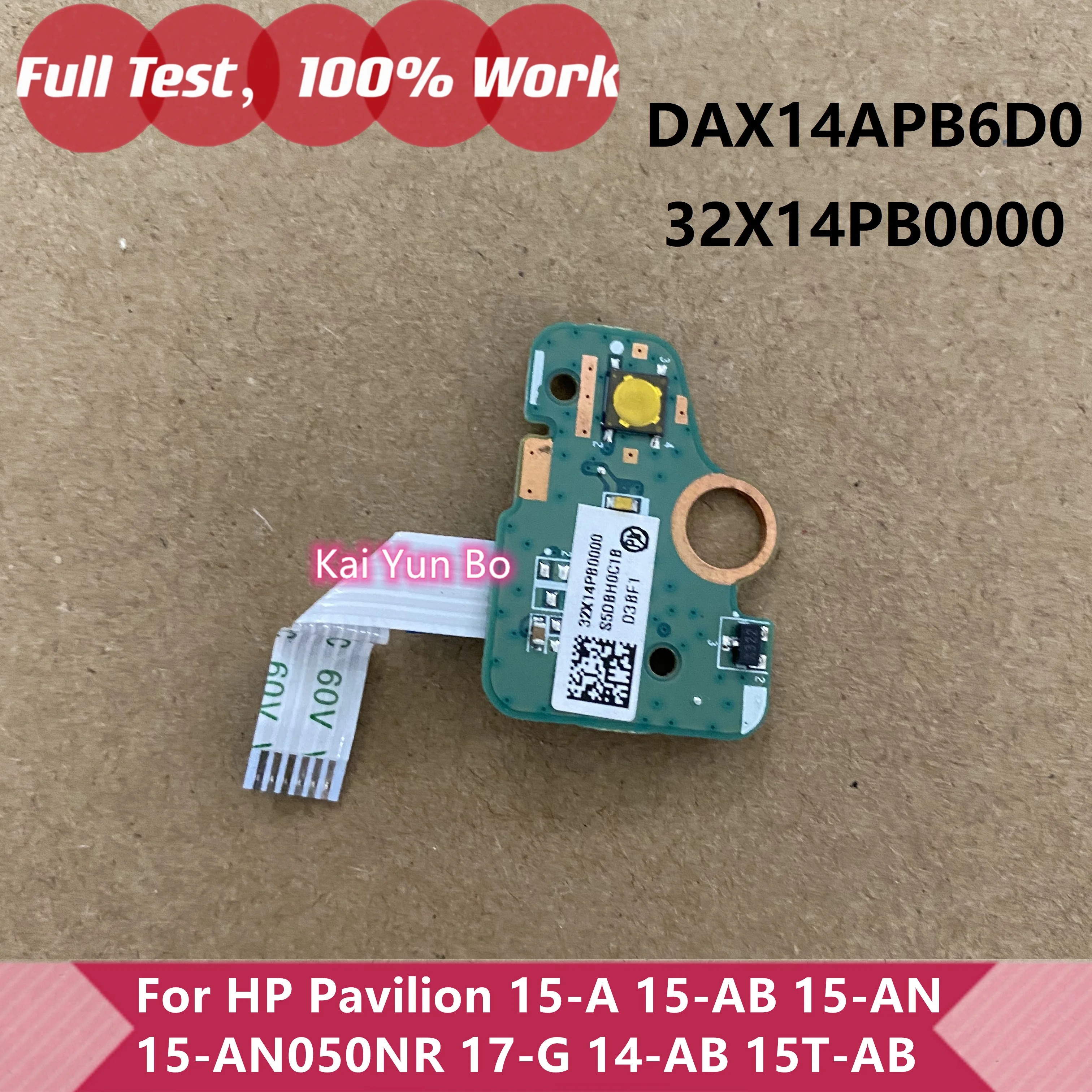 Ноутбук для HP 15-A 15-AB 15-AN 17-G 14-AB ноутбука USB SD-кардридер или плата кнопки питания