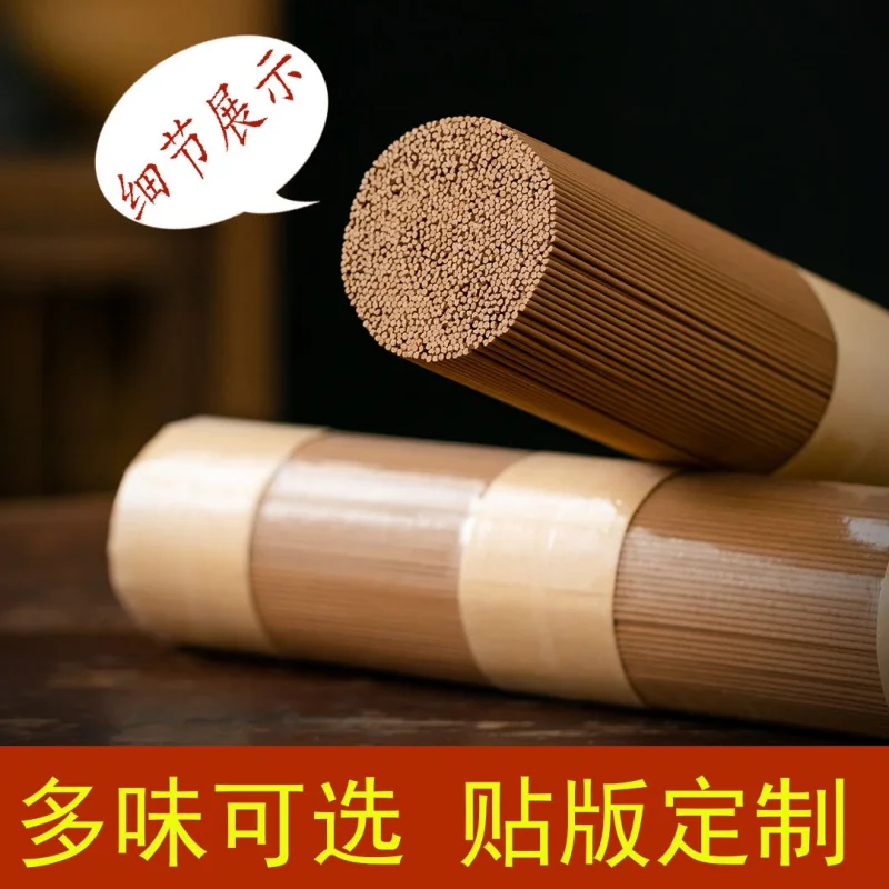 Натуральное белое сандаловое дерево бытовая ароматерапия Hainan Joss-Stick Nha Zhuang Agarwood