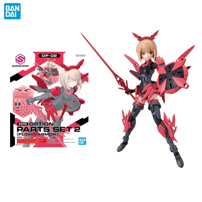 

Bandai Genuine 30MS Anime Option Parts Set2 Action Figures Collectible Model Accessories Flight Armor Toys Gifts for Kids