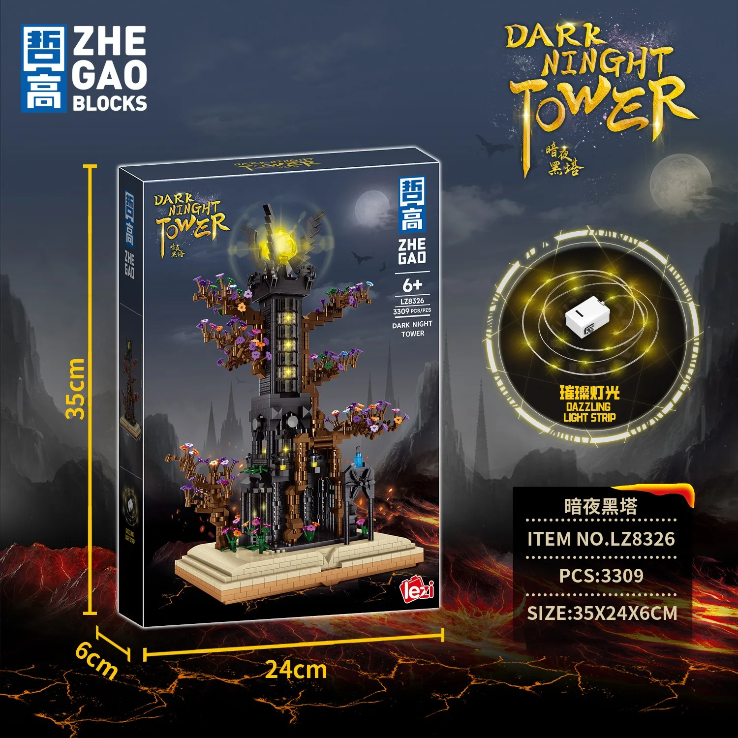 Модульные здания из фильма MOC Lord Rings Dark Night Tower модель волшебной книги 3309 шт.