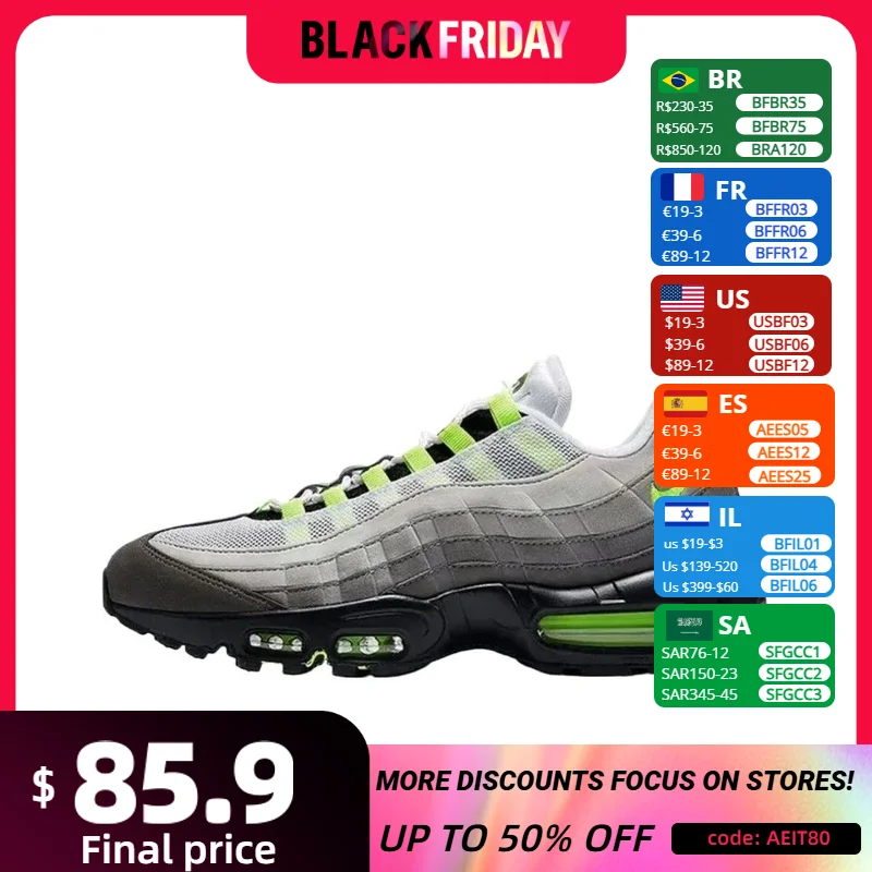 Кроссовки Nike Air Max