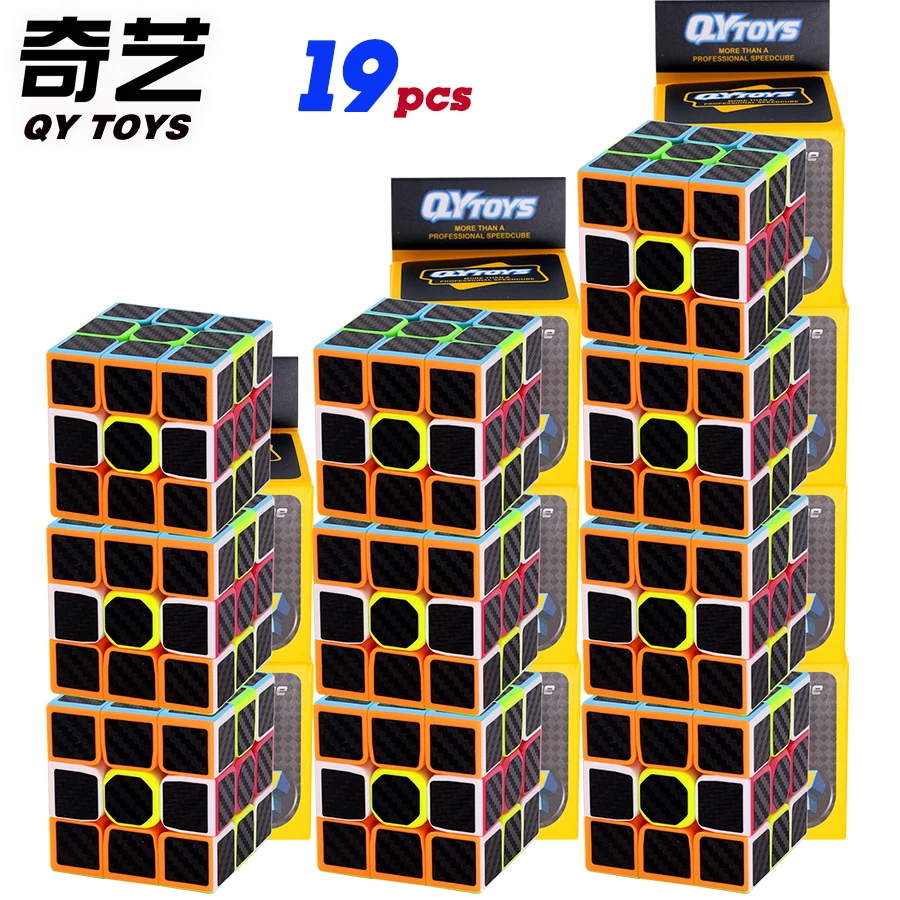 Кубик магический из углеродного волокна 19 шт. 3x3