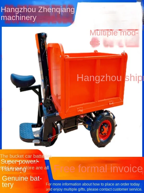 Электрическая тележка Кирпич Тяга Песок Серый Ведро Грузовик Строительная