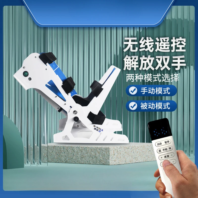 Тренажер для лодыжки Электрические упражнения для ног для пожилых пациентов с перелом гемиплегии и нарушениями ног тренажер по математике для подготовки к централизированному тестированию и экзамену