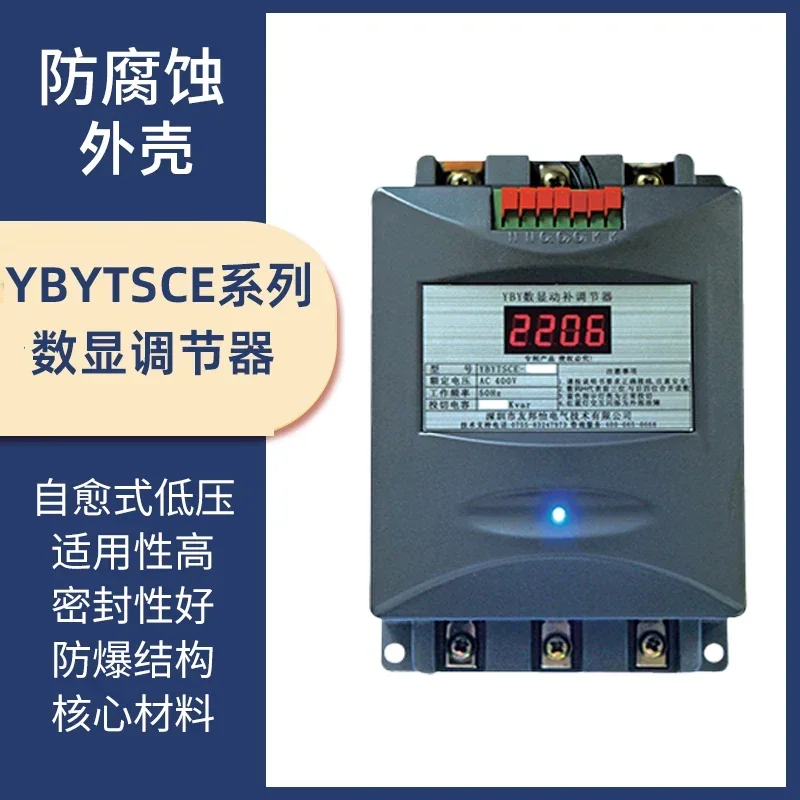 Фото Цифровой регулятор напряжения Shenzhen Youboyi Electric YBY YBYTSCE2-30 60 YBYTSCE3-10 №3