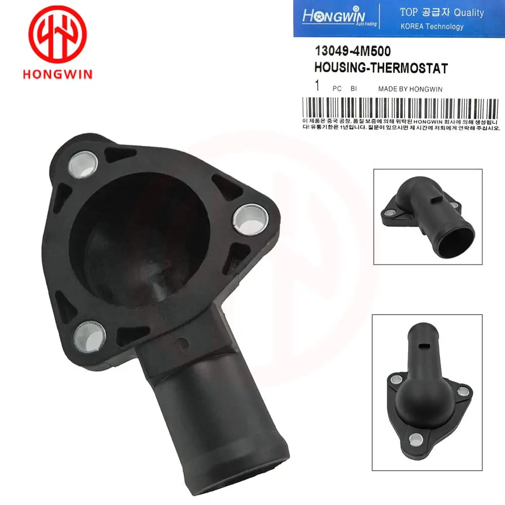 

HONGWIN Water Inlet Pipe Coolant Thermostat Housing OEM: 13049-4M500 815571 902-5066 Fits Nissan Almera Sentra 1.8L High Qualty