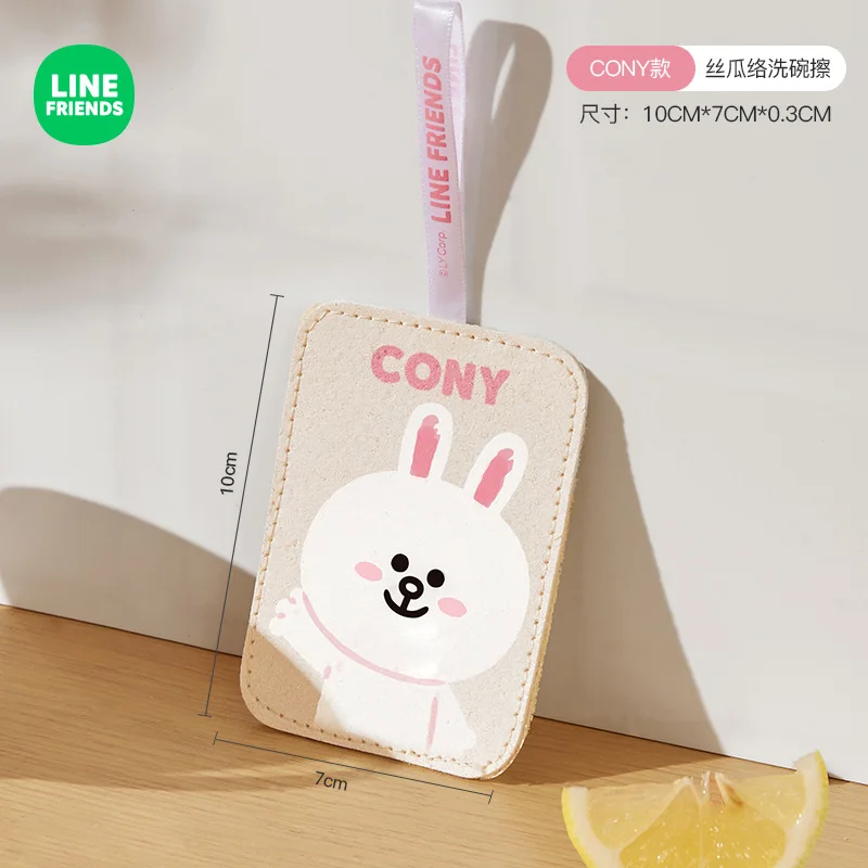 Line Friends Кони Салли Шоколад Бурый Медведь Милый мультфильм Мытье посуды и протирка