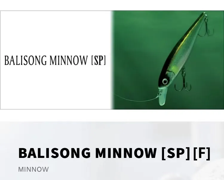 Блесна бас DEPS BALISONG 100/130