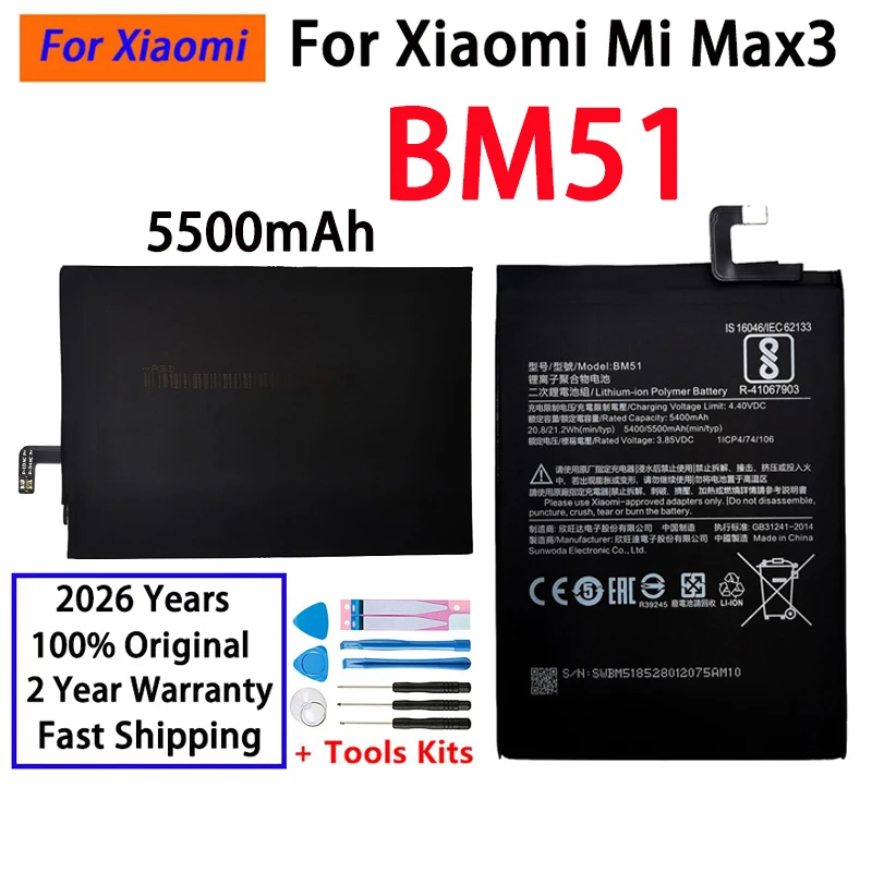 Фото 100% оригинальный сменный аккумулятор для BM51 Xiaomi Mi Max 3 Max3/BM50 Mi Max 2 Max2/BM49 Mi Max, оригинальный аккумулятор для телефона + инструменты №4