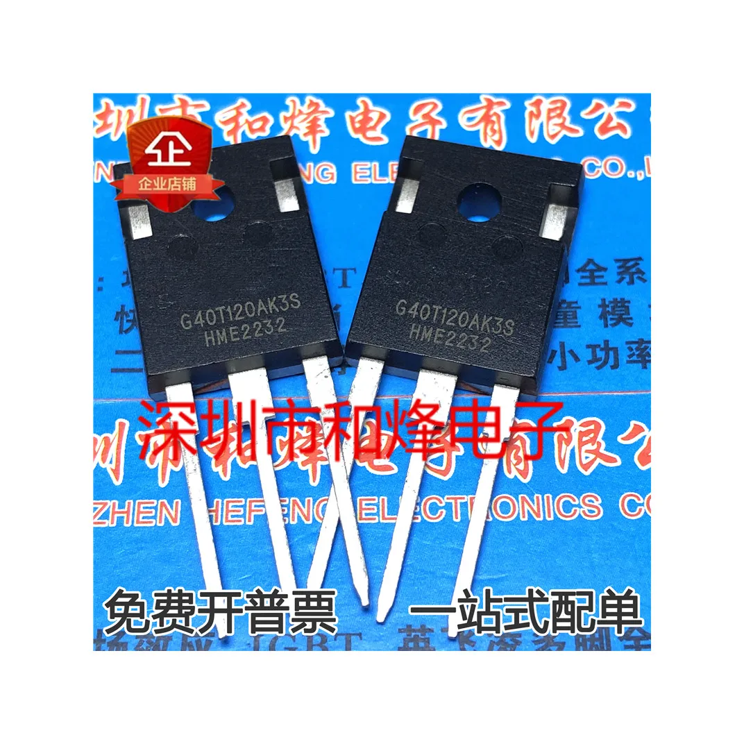 

G40T120AK3S 40A 1200V IGBT TO-247