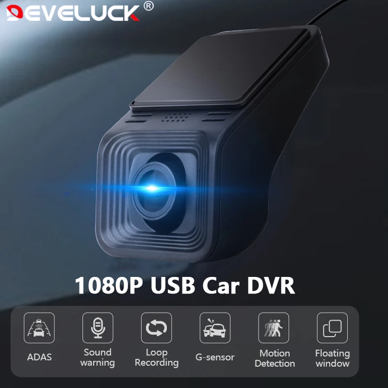Navigation Real Time Video Recording