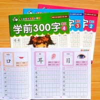 4 volumesset children pencil chinese tracing red 300 character preschool children aged 3 6 practice copybook books