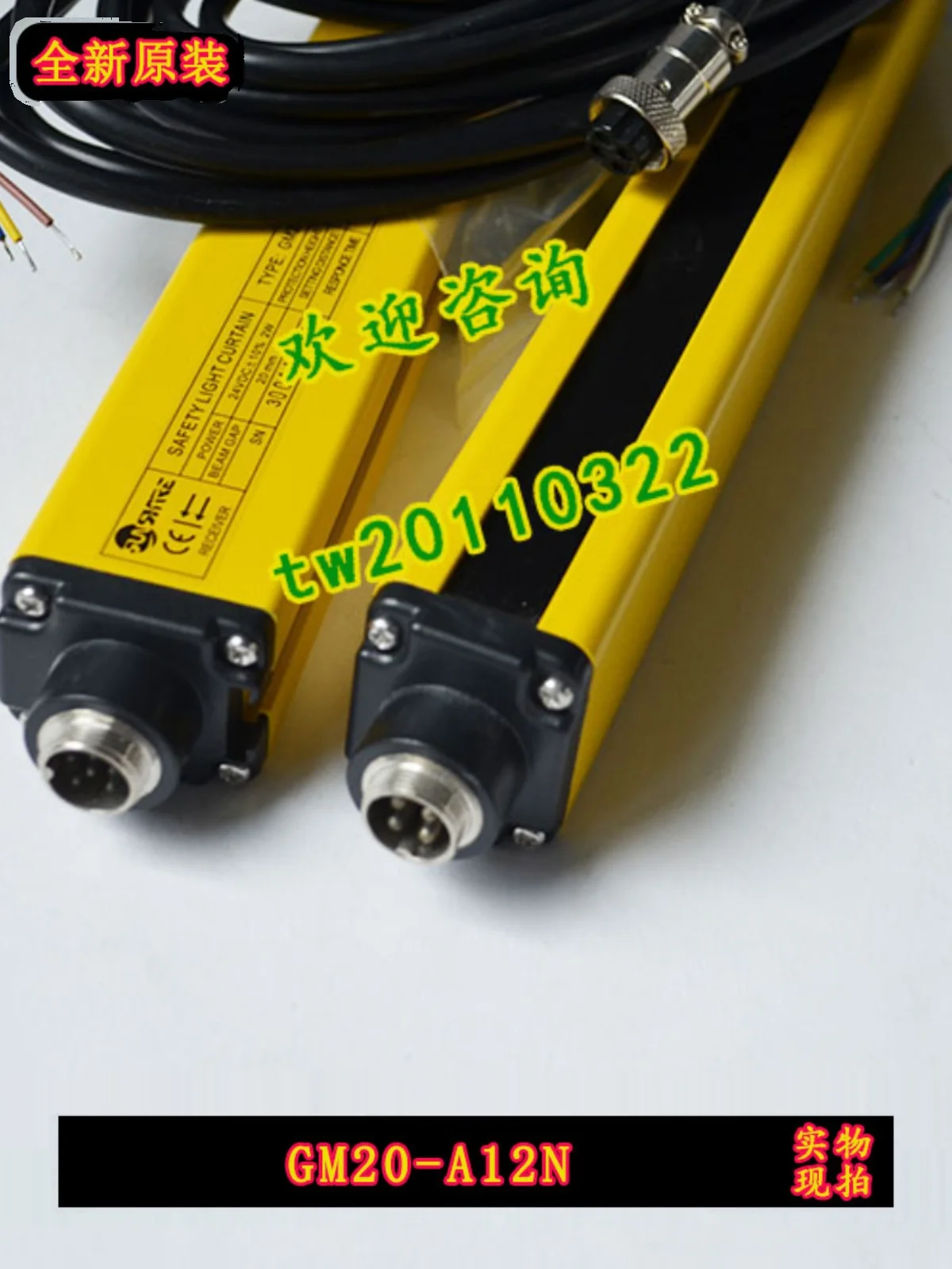 [Гарантия один год] стандартная безопасная решетка Shangxin SHANGXIN Подлинная для