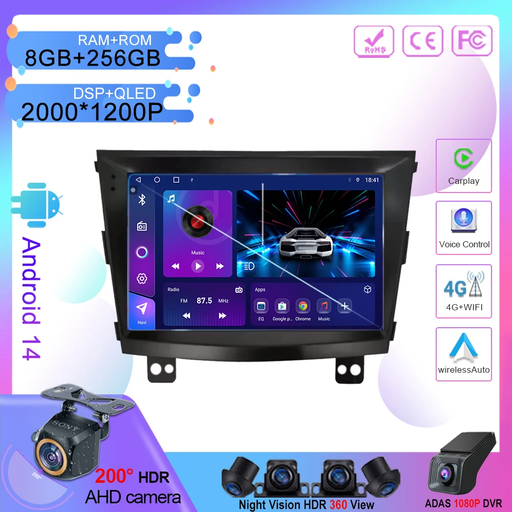 Android 14 для Ssangyong Tivolan 2014-2017 Автомобильный GPS-навигатор 7862 Автоматический