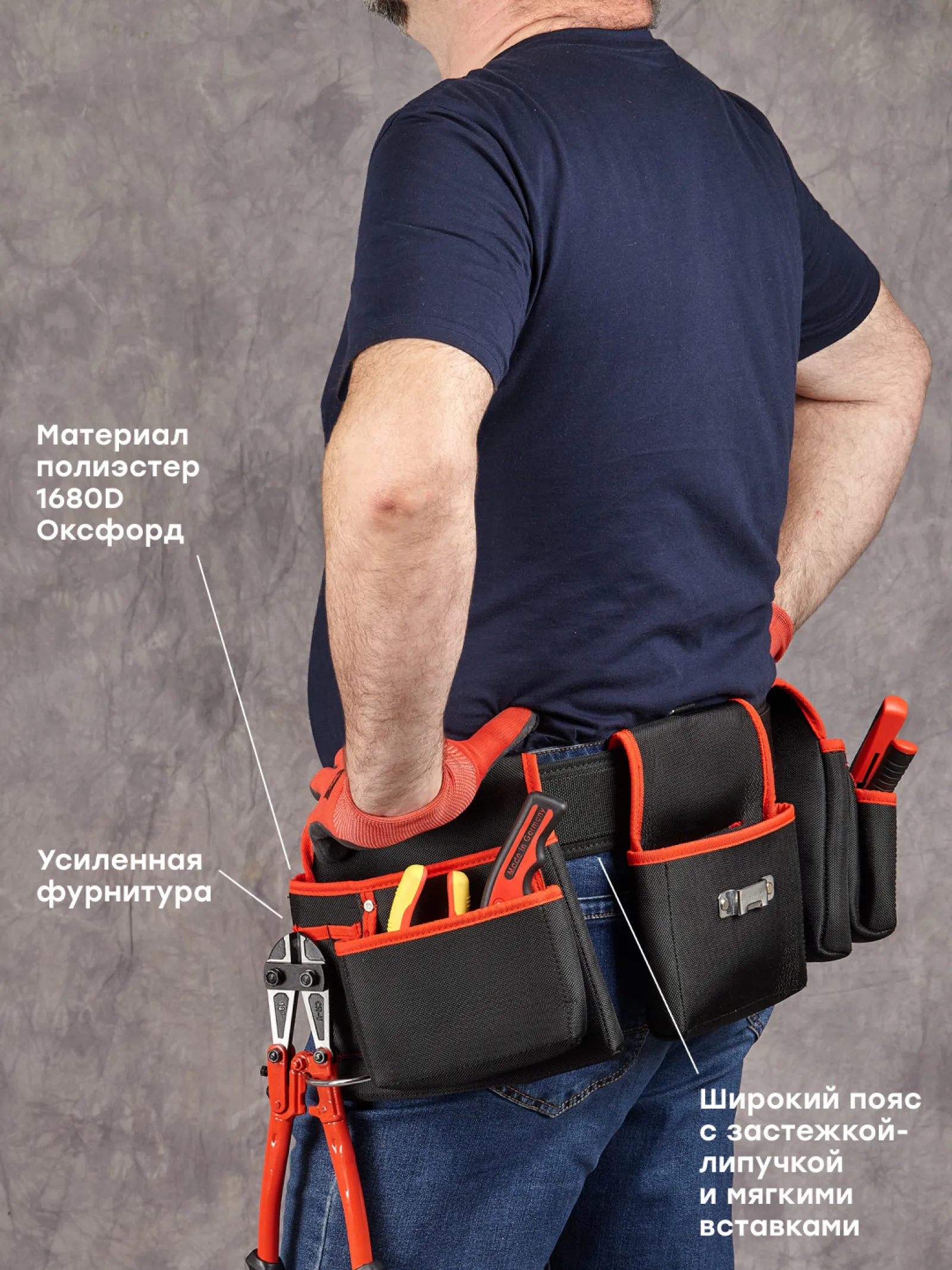 Сумка-пояс двухсекционная усиленная с двухшпеньковым ремнем С-12 EKF Professional - 1 шт