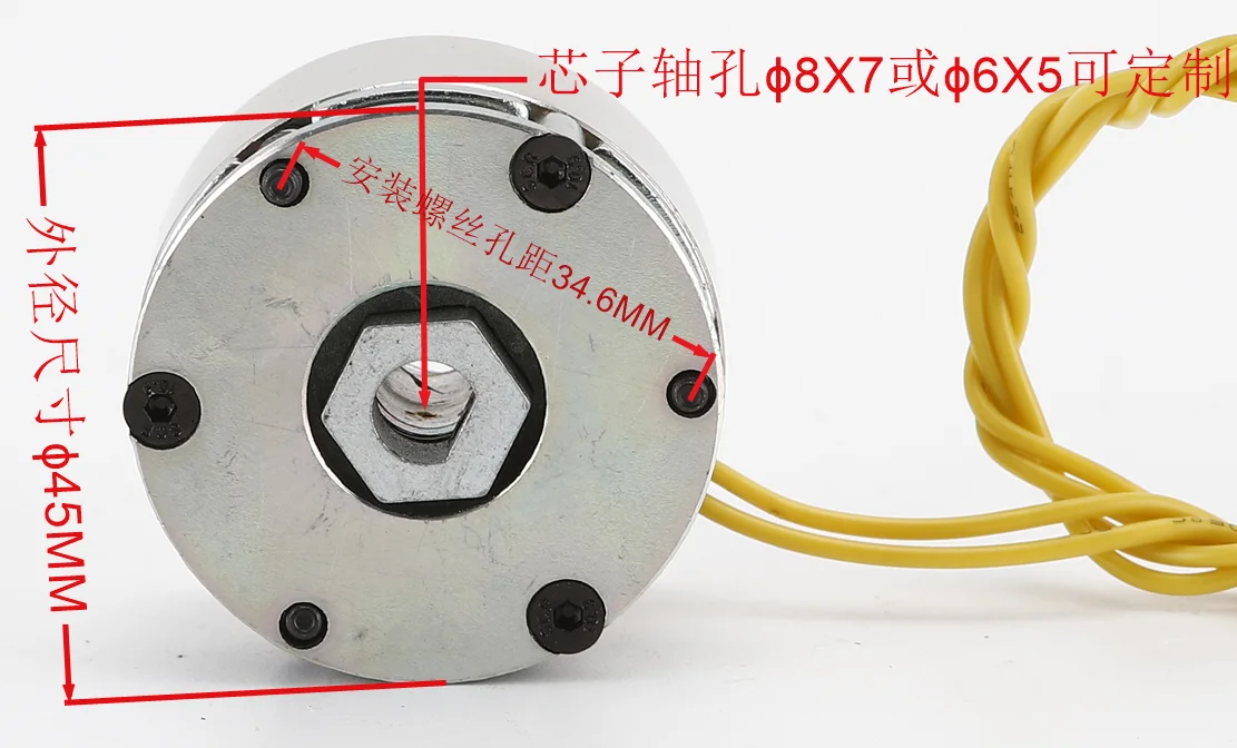 

Электромагнитный тормоз DC 12V 24V