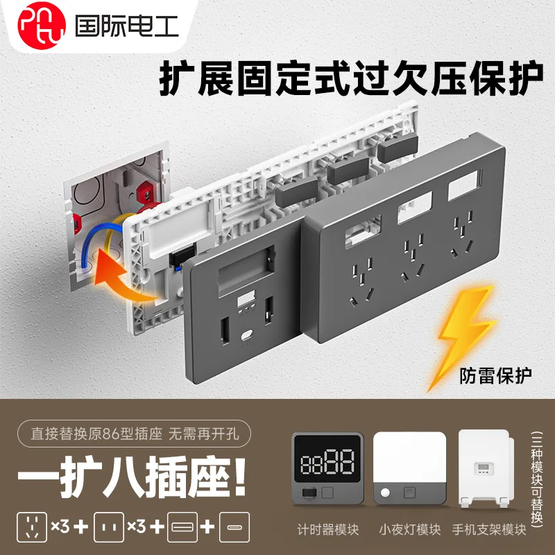 Расширенная интеллектуальная розетка повышенного напряжения.