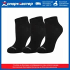 Носки для мальчиков Skechers, 3 пары