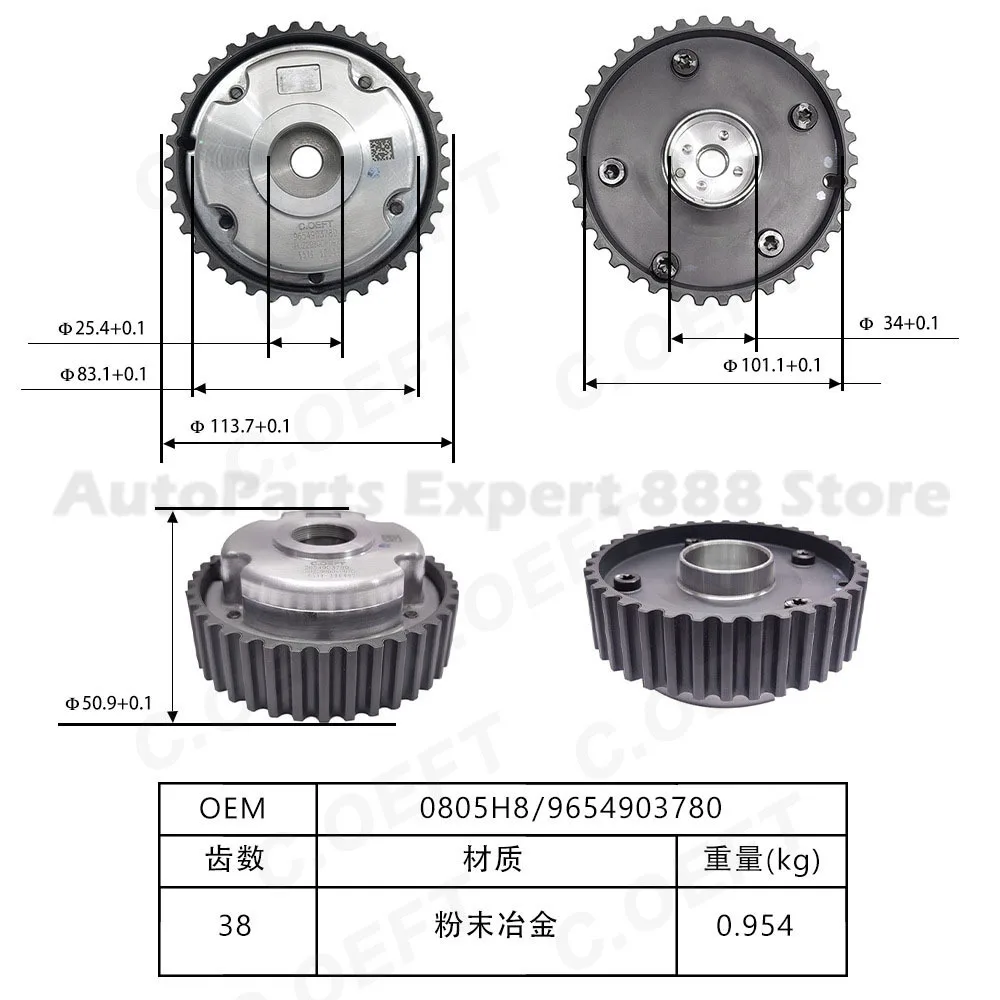 Фото Для Peugeot 307 407 408 308 508 Citroen C5 2,0 2,3 Шестерня ГРМ 0805H8 Прочный дизайн высшего качества №2