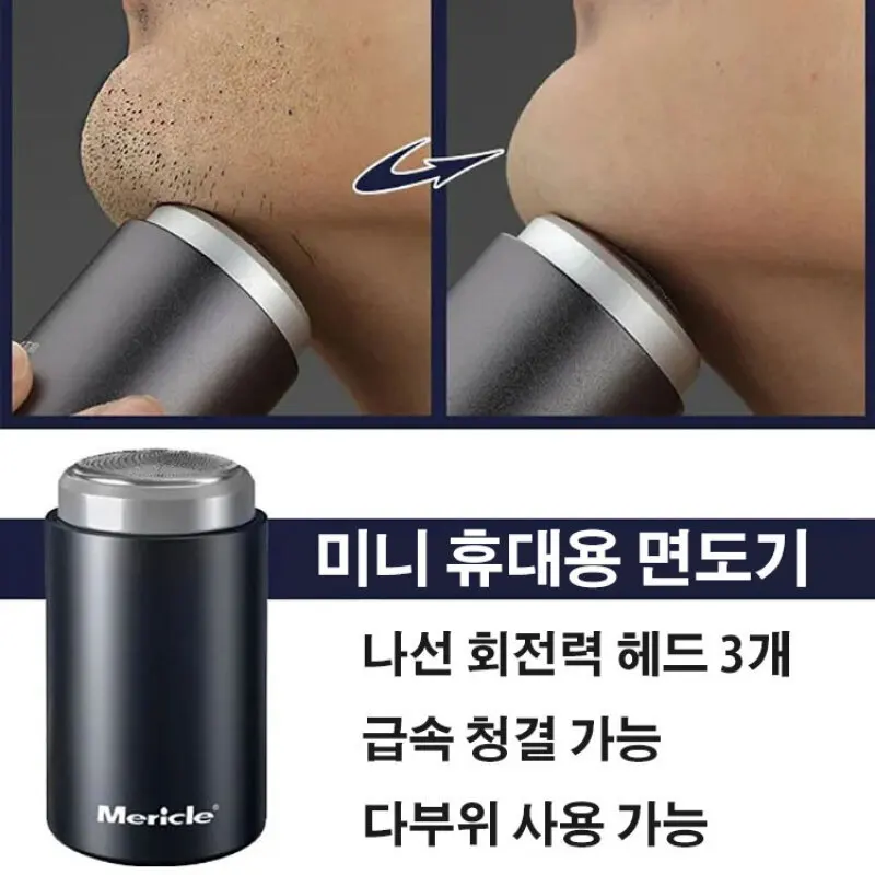 Мини-электробритва триммер для волос в носу бритва бритья портативный