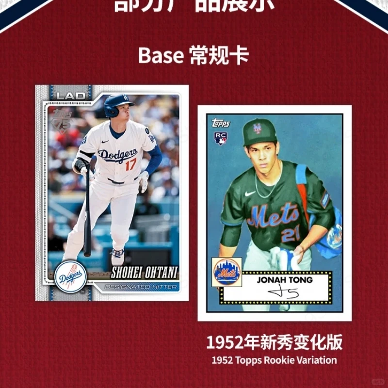 Фото Коллекционные бейсбольные карточки Hot Topps 2026 MLB 75th Anniversary Series 1 Jumbo Hobby Box: редкие, с премиальным набором спортивных карт Ота́ни №2