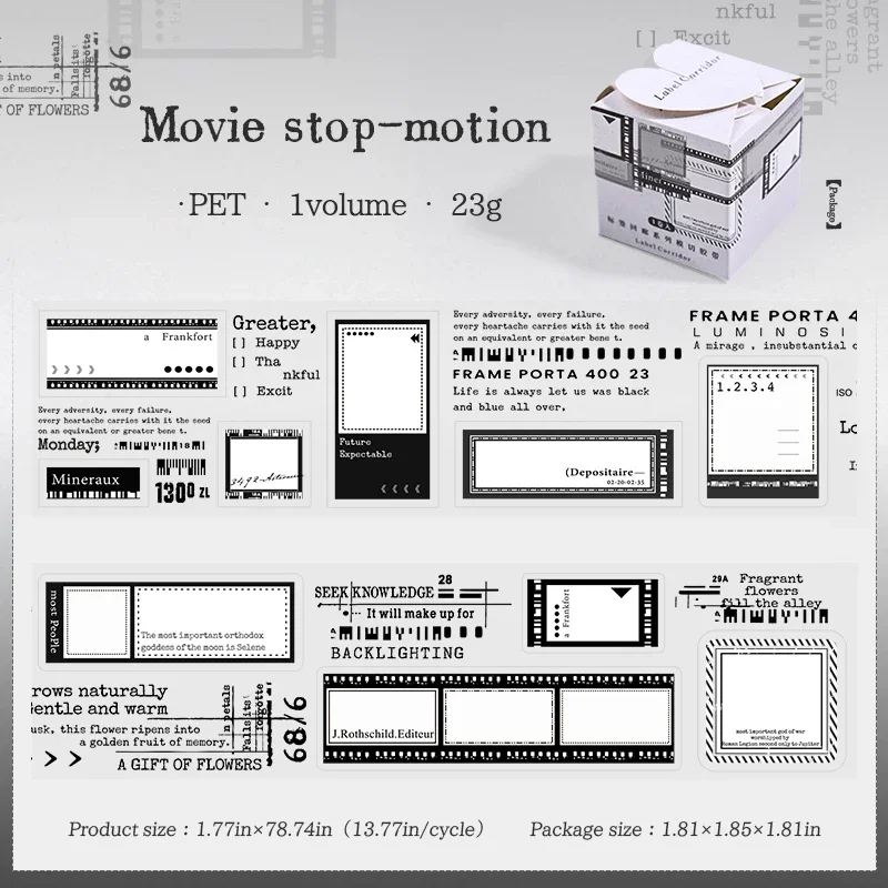

Jianwu винтажный декоративный скотч