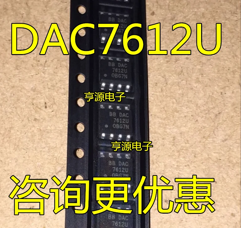 

Free shipping DAC7612U DAC7612 SOP8 10PCS