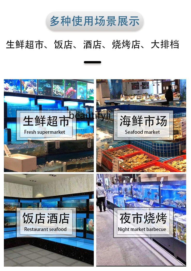 Однослойный пруд из морепродуктов коммерческий аквариум мобильный для креветок