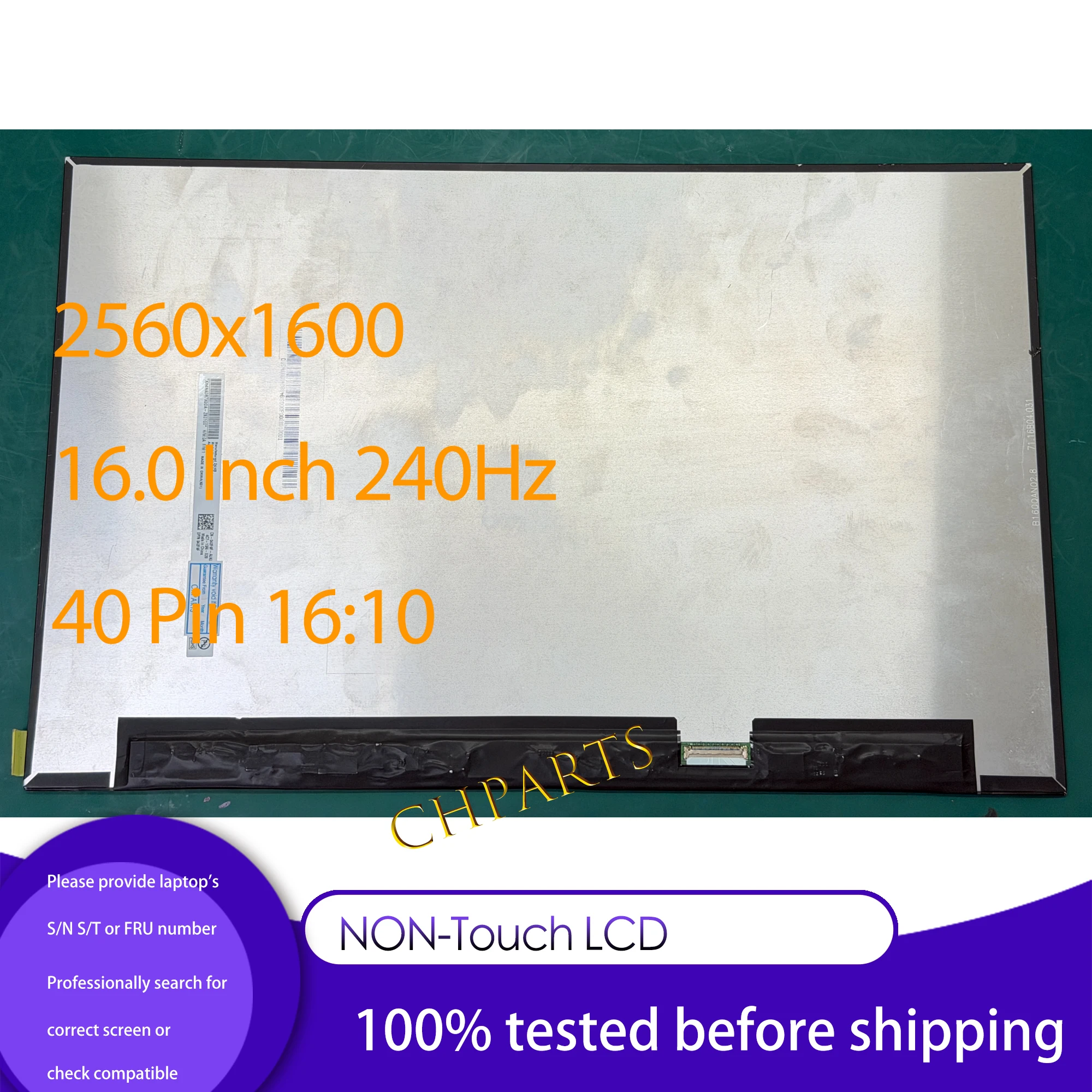 Фото для Dell Alienware m16 R2 16,0-дюймовый ЖК-дисплей WQXGA 2560x1600 240 Гц, без сенсорного экрана, 100% sRGB №1