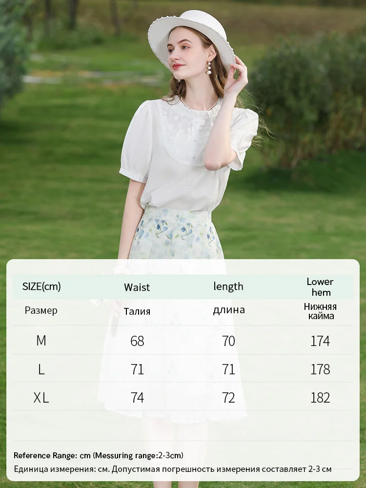 Женская юбка-трапеция с цветочным рисунком лето 2024