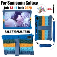 kids bubble case for samsung galaxy tab s7 2020 11 inch galaxy tab s6 lite 10 4 inch sm p610 p615 tablet cover for sm t870875