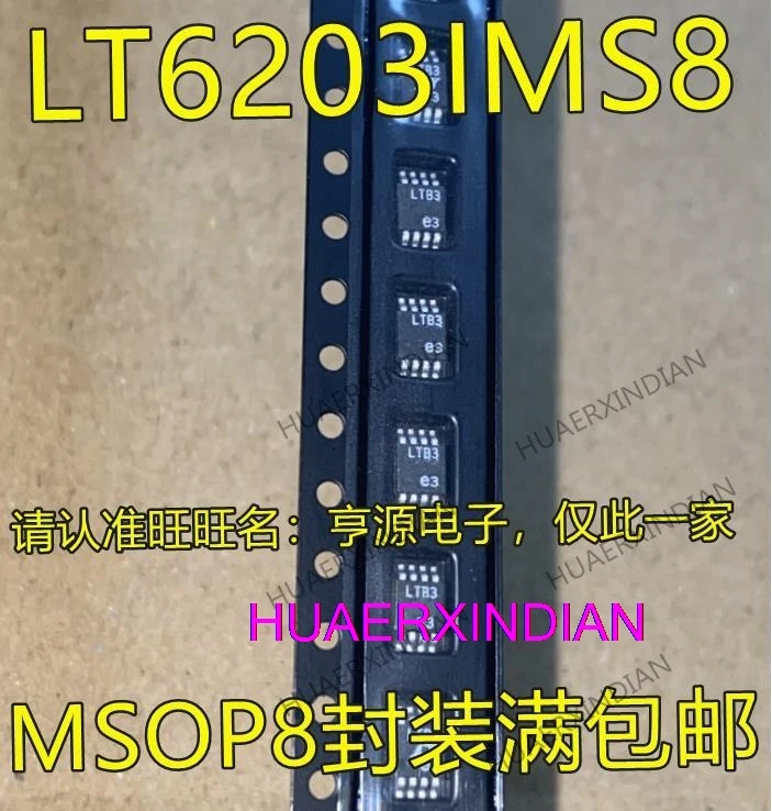 10 шт. LT6203 LT6203IMS8 LT6203CMS8 LTB3 MSOP8IC