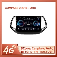 jiulunet for jeep compass 2 mp 2016 2018 car radio ai voice carplay multimedia video player navigation 2din android