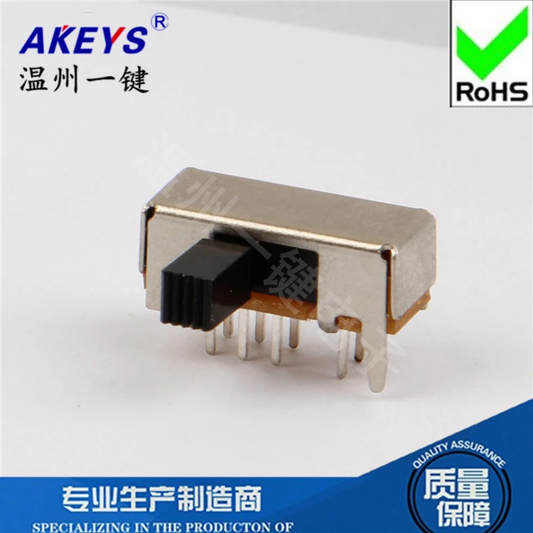 10 шт. SK-23D06 2P3T 8-контактный с 2 фиксированными штифтами горизонтальный скользящий