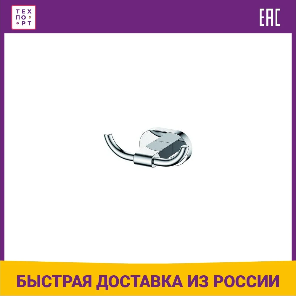 Крючок двойной Kaiser Gerade хром (KH-2012)