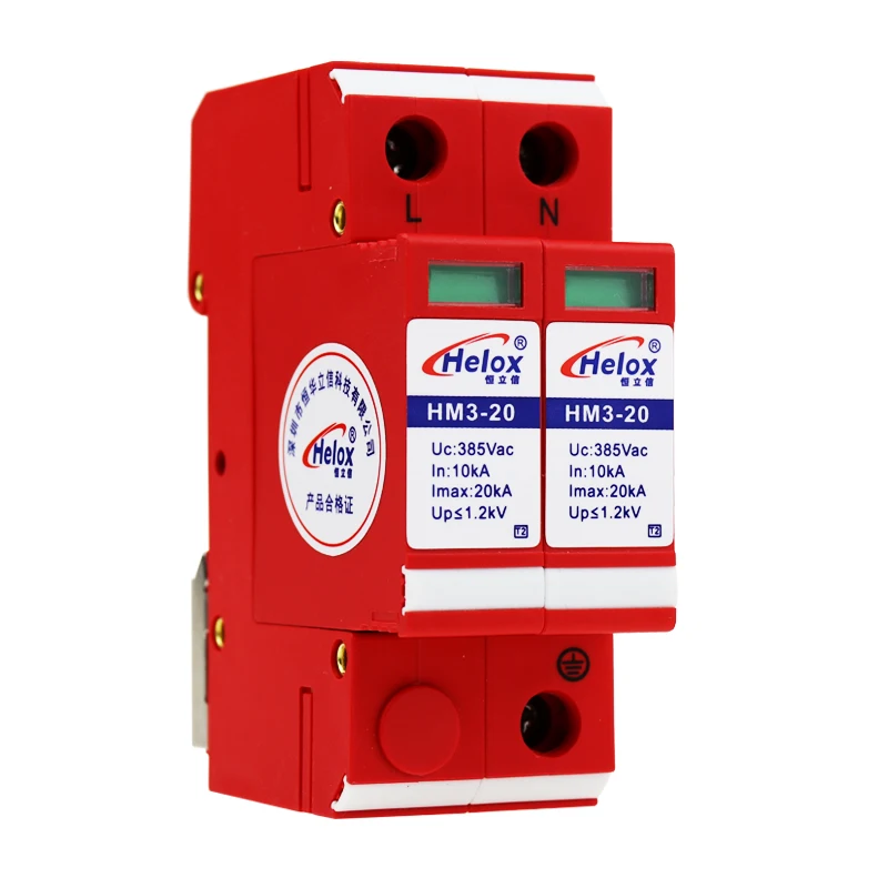 Разрядник мощности 220 В, трехступенчатый однофазный разрядник 10-20 ка, защита от перенапряжения кв