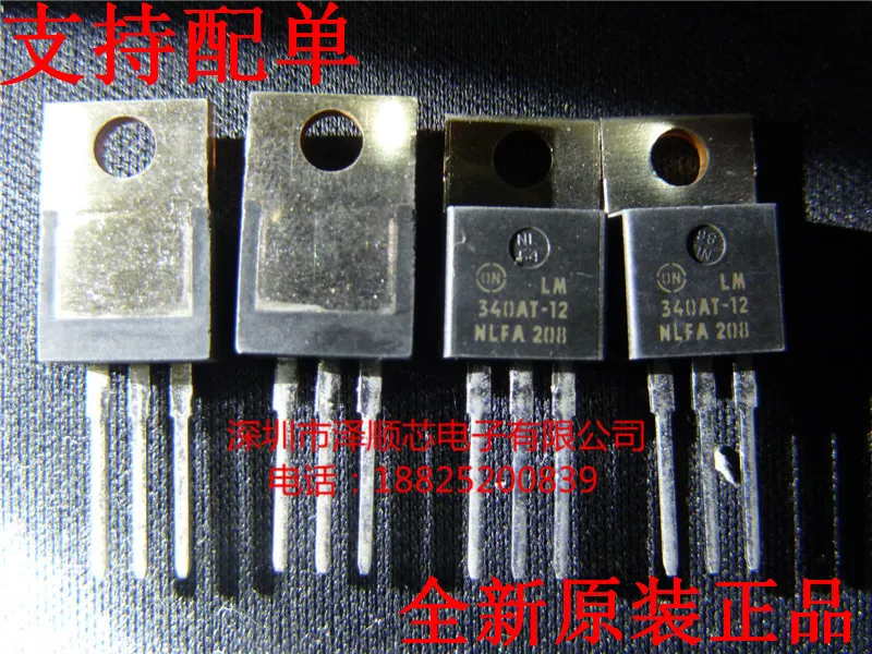 

30 шт., оригинальный новый Реостат напряжения-220