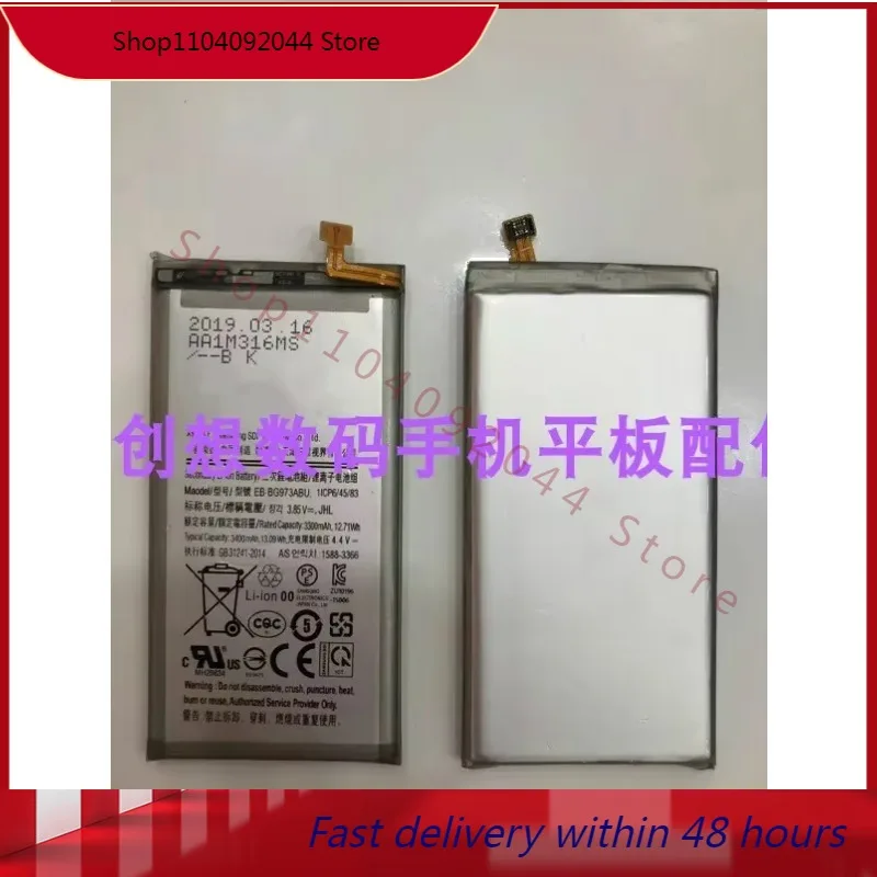 Аккумулятор для мобильного телефона Galaxy S10 EB-BG973ABU