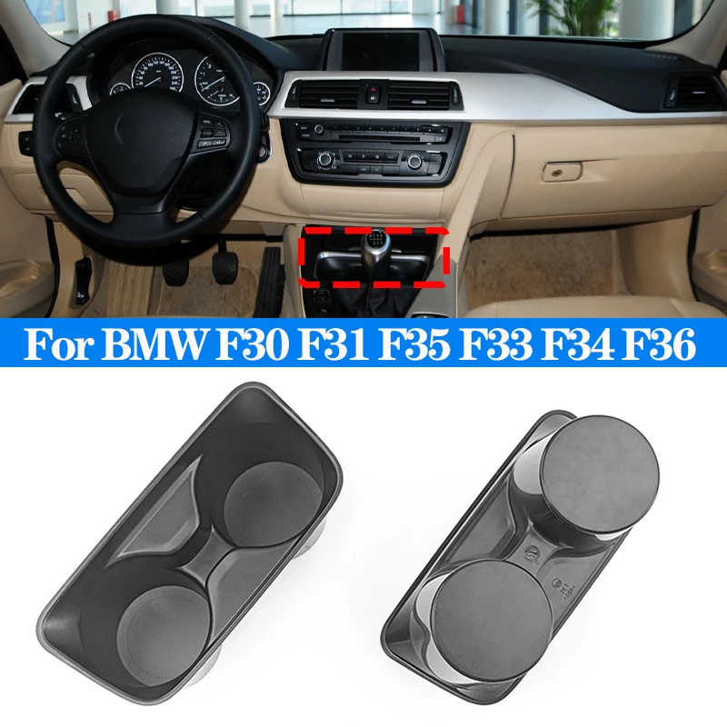 Для BMW F30 F31 F35 F33 F34 F36 Автомобильная центральная консоль держатель для стакана с