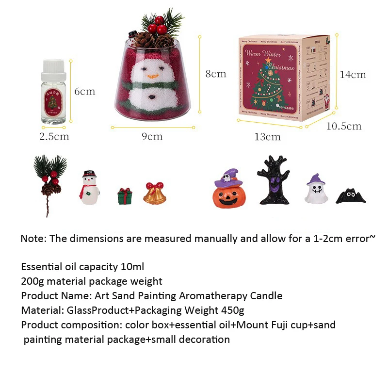 Рождество Хэллоуин DIY песочная живопись свечи орнамент ручные подарки атмосфера