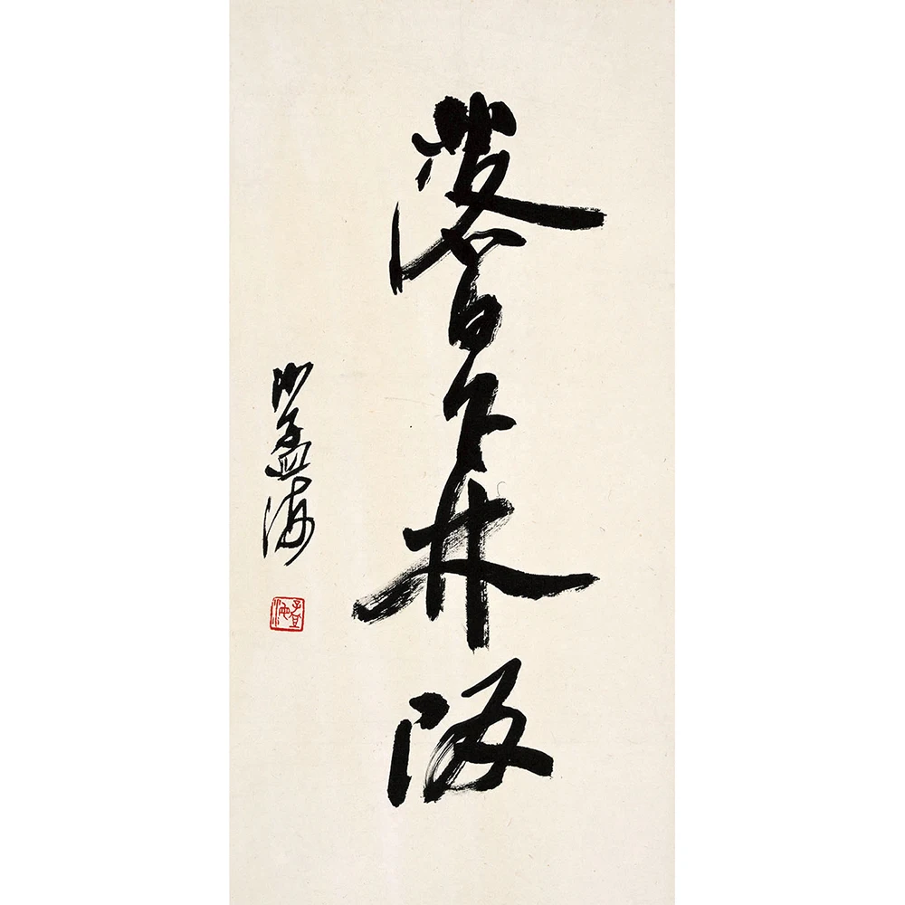 Китайская живопись холст каллиграфия искусство гостиная для украшения дома | Дом