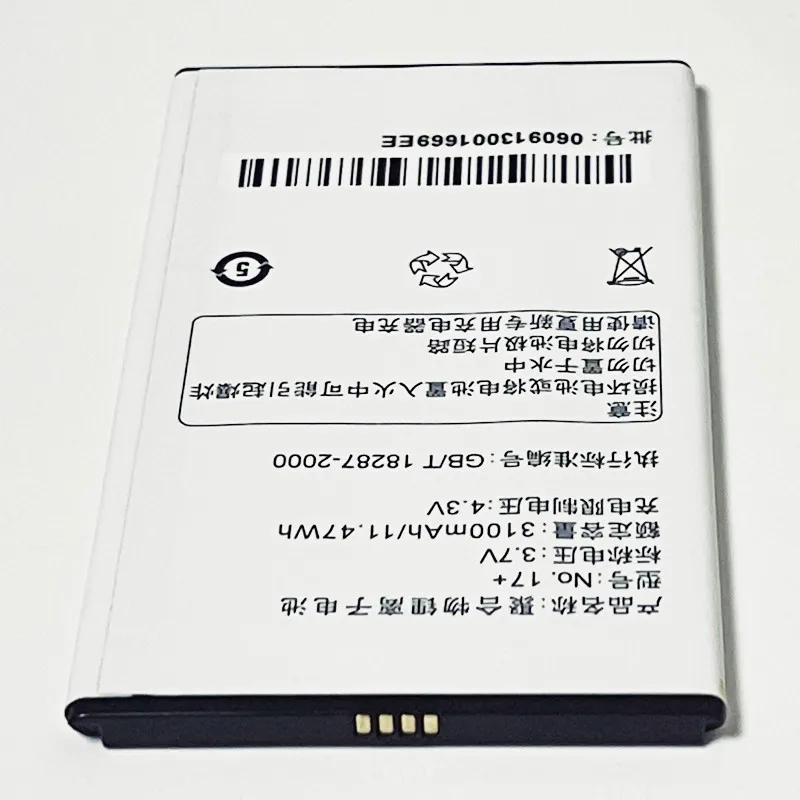 3 7 V 3100mAh NO.17 + для густой батареи Amoi A860W DNS S5001 |